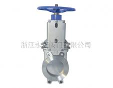 手動(dòng)不銹鋼對(duì)夾刀閘閥PZ73W